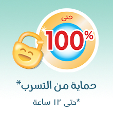 Baby diapers with tape, pampers premium care, premium care diapers, dryness, pampers, pampers diapers
