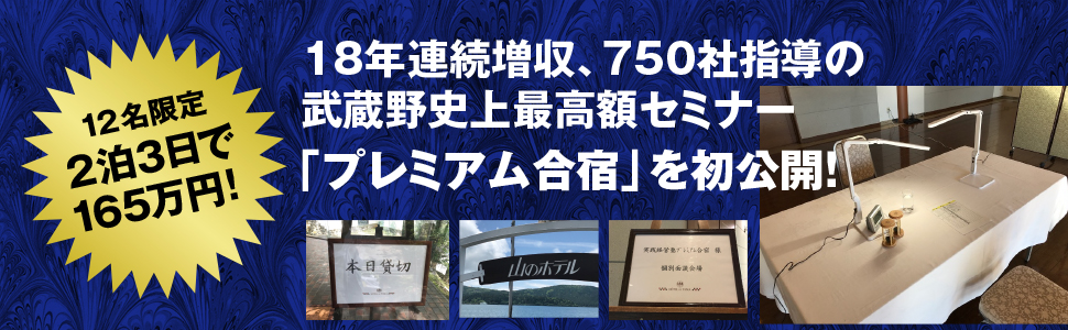 小山昇の実践経営塾 DVD 3巻セット Amazon.co.jp: 小山 昇: 本、バイオグラフィー、最新アップデート