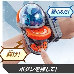 BANDAI - DXキラメイチェンジャー+DXシャイニーキラメイチェンジャー バンダイ 魔進戦隊キラメイジャー キラメイシルバー完全なりきり