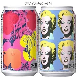 Amazon.co.jp: 【在庫限り】キリンラガービール アンディ