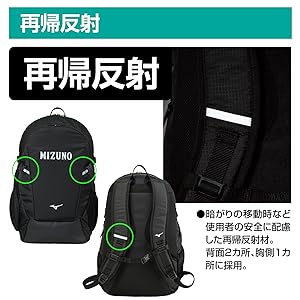 Amazon | [ミズノ] チームバックパック リュックサック 大容量