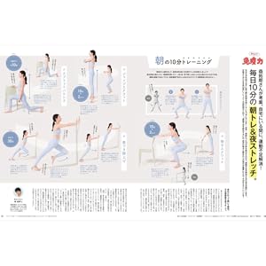 Anan アンアン 04 22号 35 Off 木村拓哉 免疫力 高めよう No 2197
