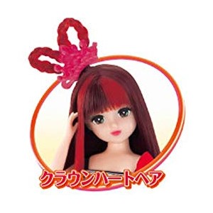 Amazon.co.jp: リカちゃん ヘアカラーチェンジ エミリーちゃん : おもちゃ