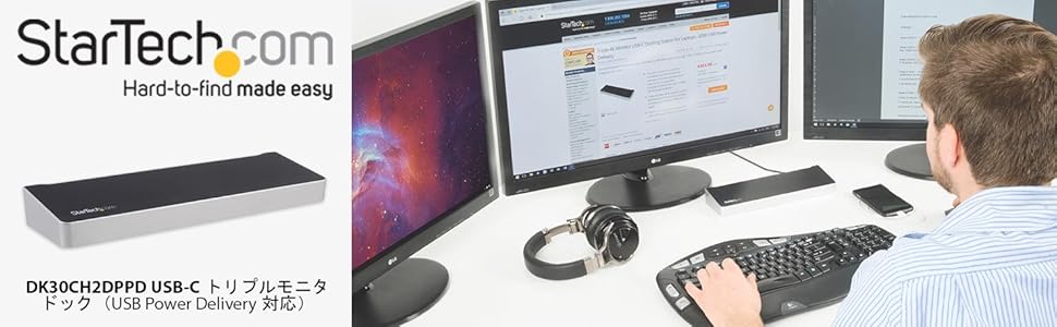 Amazon.co.jp: StarTech.com ドッキングステーション／USB Type