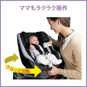 アップリカチャイルドシート(クルリラACネイビー) Aprica（アップリカ） チャイルドシート クルリラ AC ネイビー