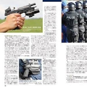 日本警察拳銃 ホビージャパンmook 1067 本 通販 Amazon 日本警察拳銃 ホビージャパンmook 1067 本 通販 Amazon