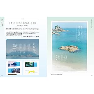 旅行本 パンフレット JR東日本『秋は短し旅せよ岩手』パンフレット - メルカリ
