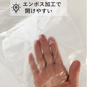 Amazon.co.jp: ジャパックス 保存袋 半透明 Lサイズ 横24㎝+マチ6㎝×縦