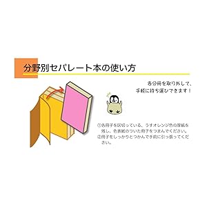 2019年版 きほんの宅建士 合格テキスト 【フルカラー / 軽量分冊