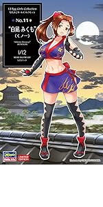 Amazon | ハセガワ 1/12 たまごガールズコレクション No.19 舞雪