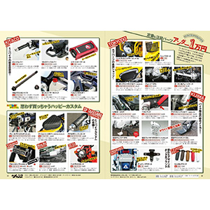 モトチャンプ 2020年 8月号 通巻508号 |本 | 通販 | Amazon