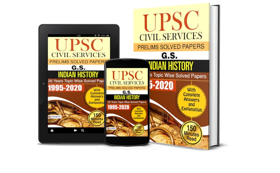 UPSC Civil Services Prelims Solved Papers G.S. Indian History 26 Years Solved Papers 1995-2020