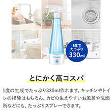 Amazon.co.jp: az-Line ベビースマイル 電解次亜水メーカー