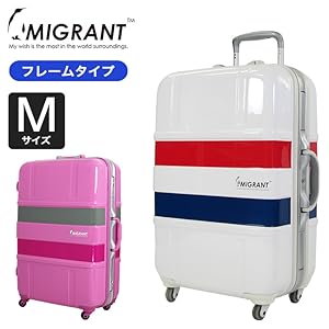 Amazon | [シフレ] スーツケース ハードフレーム トリコロール