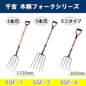 木柄フォーク四本爪日本製 Amazon | 高儀(Takagi) MURAKUNI 木柄 農用フォーク 4本爪 | フォーク