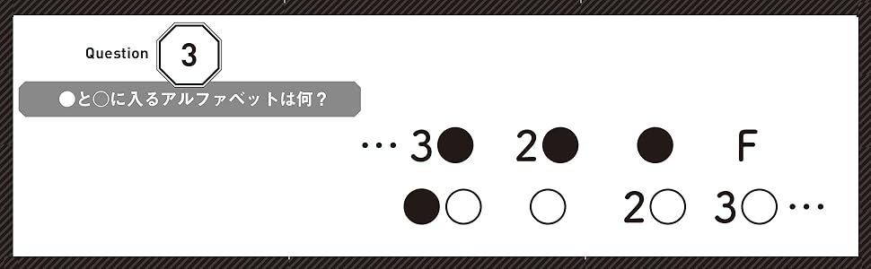 頭がサクッと!よくなる 東大クイズ サクッと！頭がよくなる東大クイズ / 東京大学クイズ研究会【著