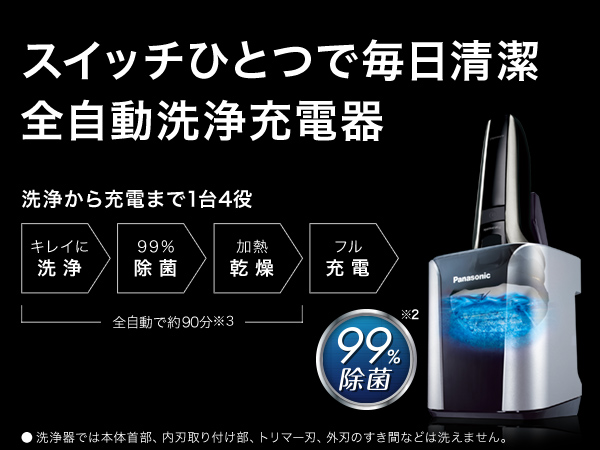 Amazon | パナソニック ラムダッシュ メンズシェーバー 5枚刃