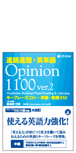 速読速聴 英単語daily1500 Ver 3 速読速聴 英単語シリーズ 松本 茂 Gail K Oura Robert L Gaynor Nerys Rees 松本茂 本 通販 Amazon 速読速聴 英単語daily1500 Ver 3 速読速聴 英単語シリーズ 松本 茂 Gail K Oura Robert L Gaynor Nerys Rees 松本茂 本 通販 Amazon