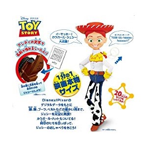 レアモノ品　ジェシー Myトーキングアクションフィギュア Amazon.co.jp: ディズニー トイ・ストーリー Myトーキング