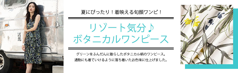 Amazon エーシーバイアルファキュービック ボタニカルワンピース レディース ネイビー 日本 9 日本サイズ9 号相当 ワンピース チュニック 通販