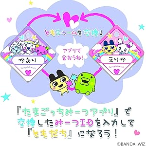 たまごっちみーつ サンリオ 【箱.説明書.みーつIDカード.ストラップ付き】 たまごっちみーつ サンリオ 【箱.説明書.みーつIDカード