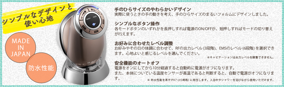 Amazon.co.jp: YA-MAN HRF-18T Home Cavitation Machine