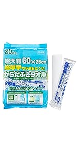 衛生・清拭 NNN 医療安全・感染制御(環境整備・リネン)｜商品一覧｜マツヨシ