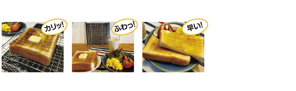食パン焼き具（４セット） 楽天市場】【9/10☆クーポン＆最大100％Pバック】マンネン