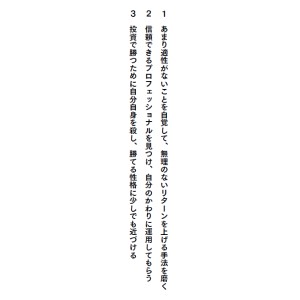勝つ投資 負けない投資 片山晃 小松原周 ビジネス 経済 Kindleストア Amazon 勝つ投資 負けない投資 片山晃 小松原周 ビジネス 経済 Kindleストア Amazon