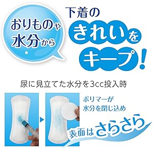 ピュア☆！！ポイズ吸水パッド＃生理用品にも＃（匿名配送です） Amazon | ポイズ さらさら素肌 吸水ナプキン 安心の中量用100cc