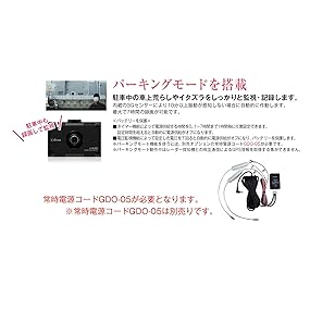 セルスター工業 CSD-570FH ドライブレコーダー 駐車監視ハーネス付き！ Amazon | セルスター ドライブレコーダー CSD-570FH 日本製3年