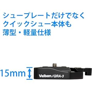 Velbon 三脚アクセサリー QRA-4 クイックシューセット レバーロック QRA-4システム マグネシウム製 408594 d2ldlup Velbon 三脚アクセサリー QRA-4 クイックシューセット レバー