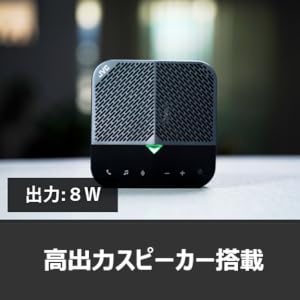 Amazon.co.jp: JVC SP-AR700-BH 会議用マイクスピーカー