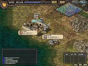 Windows PC 三國志Ⅸ 三國志Ⅸ パワーアップキット 2本 Steam：三國志IX with パワーアップキット