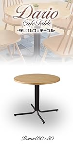 東屋　ダリオ　カフェテーブル　ブラウン 楽天市場】《東谷》ダリオ スクエアテーブル 75×75 高さ67