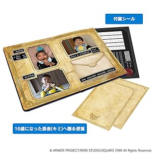 Amazon.co.jp: ドラクエベビー＆キッズ 勇者誕生お祝い宝箱