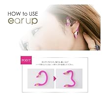 耳からはじめる美容革命ear up feat.神崎恵 ([バラエティ