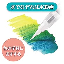 Amazon | ステッドラー 色鉛筆 18色×2本 水彩色鉛筆 ノリス