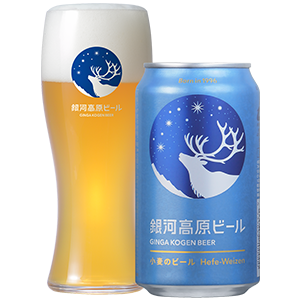 Amazon Co Jp Amazon Co Jp限定 銀河高原ビール 小麦のビール グラス付きセット 350ml X 6本 日本 ホーム キッチン
