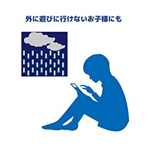Amazon | 不二貿易 ミニ エア ホッケー ゲーム 22277 | ボード