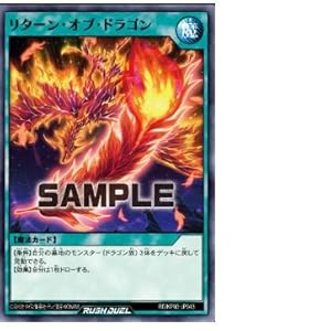 Amazon.co.jp: コナミデジタルエンタテインメント 遊戯王