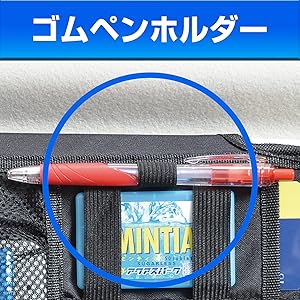 Amazon | セイワ(SEIWA) 車内収納用品 サンバイザーポケット
