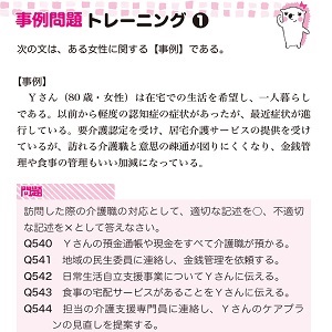 期間限定❤️❤️❤️保育士試験対策テキスト❤️❤️❤️ 全9冊 U-CAN❤️ 2025/2026年（令和7年度）最新】独学で合格！保育士試験対策に