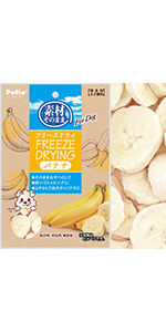 Amazon ペティオ Petio 犬用おやつ 素材そのまま フリーズドライ For Dog リンゴ 25g ペティオ Petio ペット用品 通販