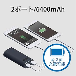 スマホアクセサリー DE-C10L-6400 USB Type-Cケーブル付きモバイルバッテリー - DE-C10L-6400WF