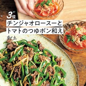 15分でいただきます Mizukiの2品献立 Mizuki 本 通販 Amazon 15分でいただきます Mizukiの2品献立 Mizuki 本 通販 Amazon