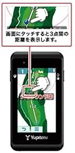 Amazon | ユピテル(YUPITERU) Yupiteru GOLF ゴルフナビ YGN5200