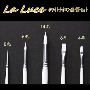 Amazon.co.jp: モリベクリエーション 画筆 LALUCE ホワイト