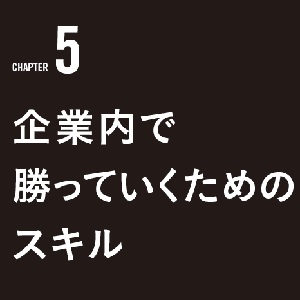 起業家のように企業で働く 令和版 | 小杉 俊哉 |本 | 通販 | Amazon