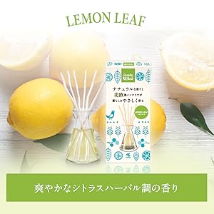 Amazon サワデー香るスティック 消臭芳香剤 北欧風デザイン ナチュラルなレモンリーフの香り 本体 70ml サワデー香るスティック リードディフューザー Amazon サワデー香るスティック 消臭芳香剤 北欧風デザイン ナチュラルなレモンリーフの香り 本体 70ml サワデー香るスティック リードディフューザー